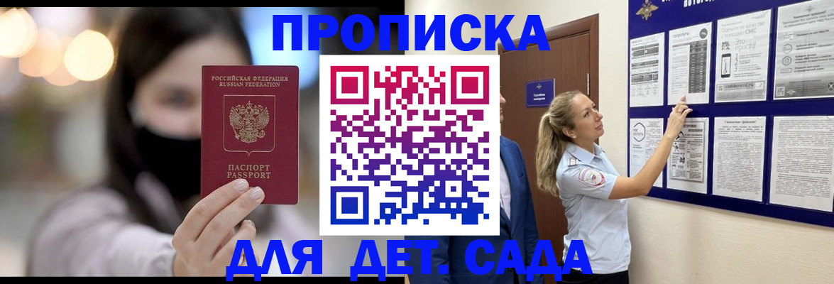 прописка поиск в Кстово