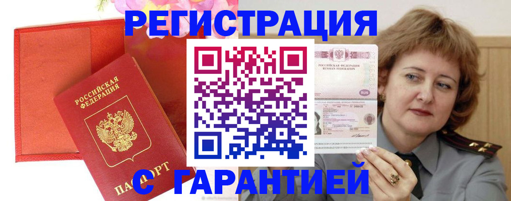 временная регистрация госуслуги в Кстово